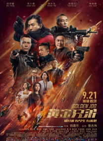 绳艺调教